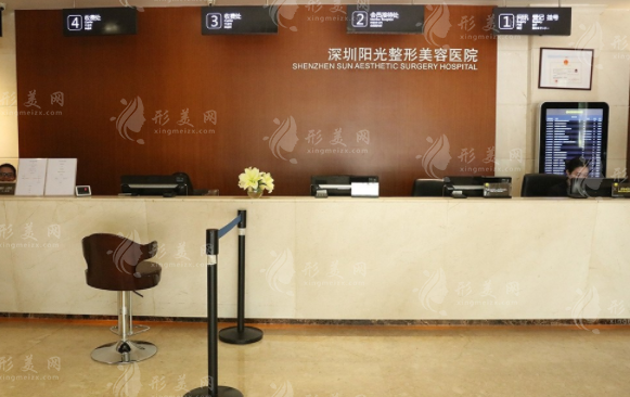 深圳陽(yáng)光醫(yī)療美容醫(yī)院
