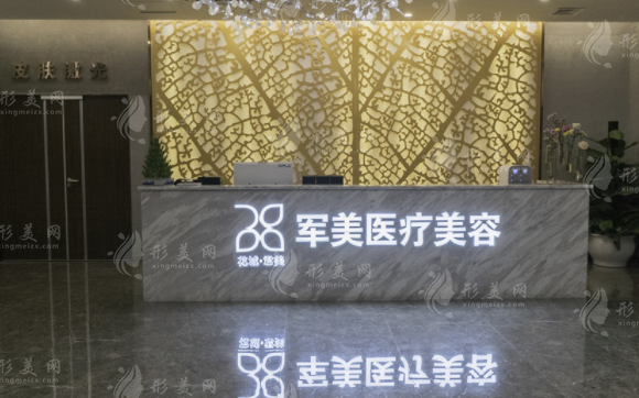 廣州軍美王世虎吸脂靠譜嗎?資質(zhì)+技術(shù)+優(yōu)勢(shì)全解析