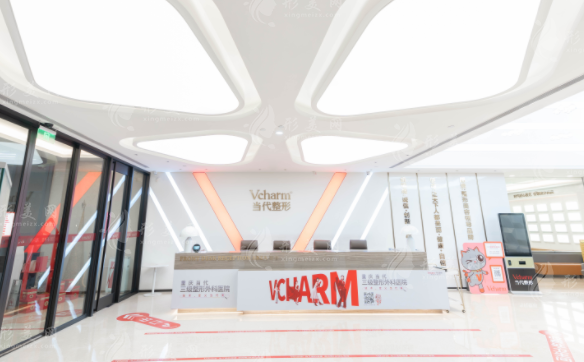 重慶當(dāng)代整形外科醫(yī)院 重慶當(dāng)代整形外科醫(yī)院