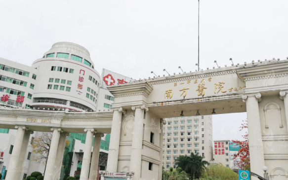 南方醫(yī)科大學(xué)南方醫(yī)院整形美容外科 南方醫(yī)科大學(xué)南方醫(yī)院整形美容外科