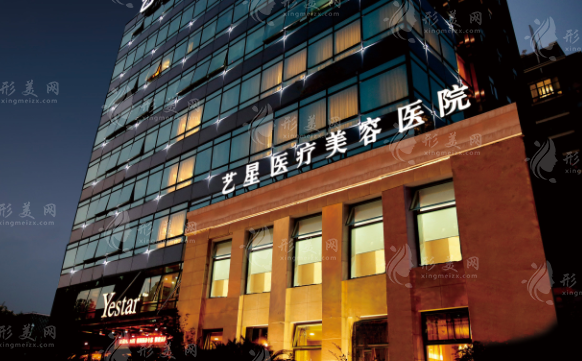 上海藝星整形豐胸怎么樣？專業(yè)醫(yī)生、項目介紹、2025價格表