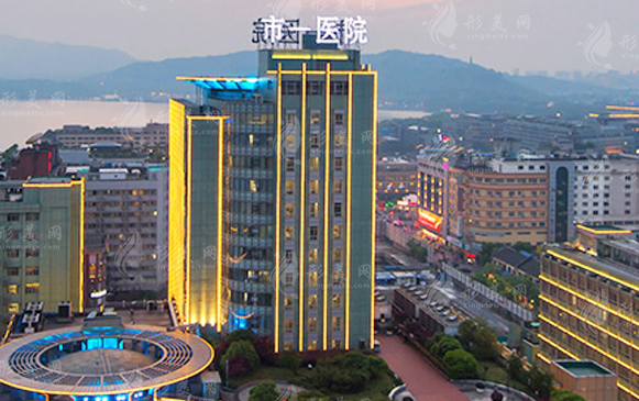 杭州市第一人民醫(yī)院皮膚性病科 杭州市第一人民醫(yī)院皮膚性病科