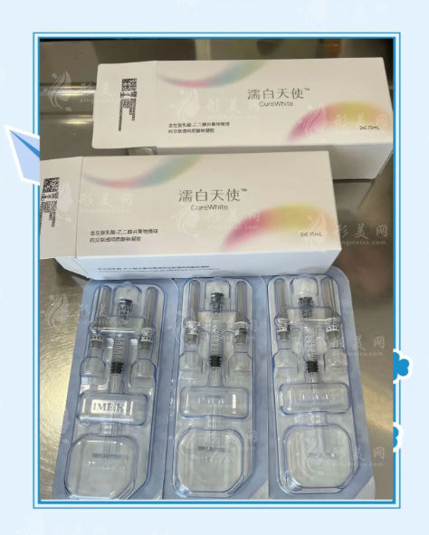 西安藝星濡白天使價格大揭秘！一支多少錢+維持2年？