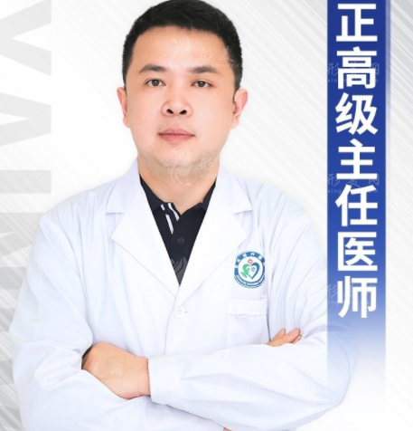 李獻(xiàn)和醫(yī)生