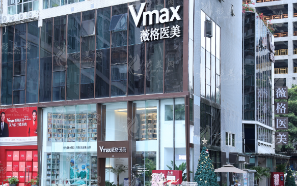 廈門薇格吸脂價格大揭秘!Vmax抽脂費用一覽表2026