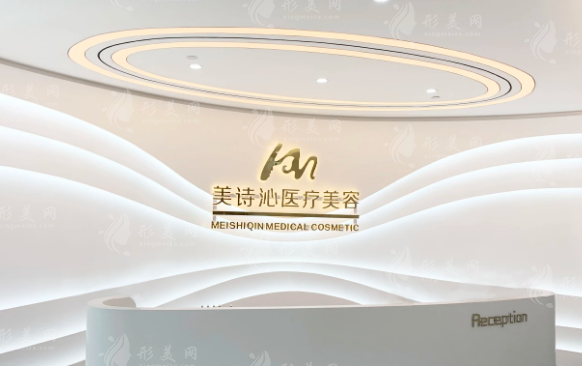 上海美詩沁去眼袋效果怎么樣？宣瑞軍李應(yīng)醫(yī)生技術(shù)揭秘