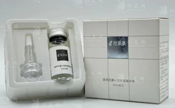 薇萊美三型膠原蛋白滾針有用嗎?適合誰(shuí)?這5類人必看!