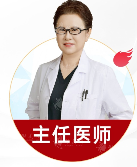 于艷菊醫(yī)生 于艷菊醫(yī)生