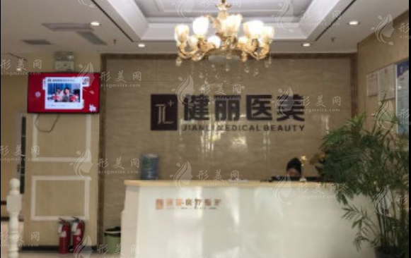 鄭州健麗不開刀去眼袋靠譜嗎？技術(shù)價格人群全解析