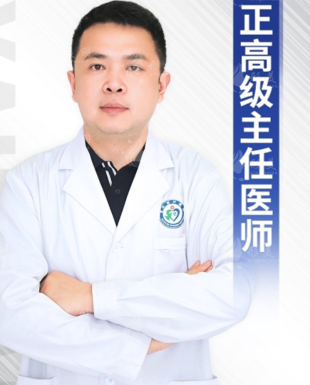 李獻(xiàn)和醫(yī)生 李獻(xiàn)和醫(yī)生