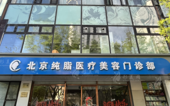 祝東升醫(yī)生拉皮手術(shù)口碑如何?北京純脂五層面部提升技術(shù)解析