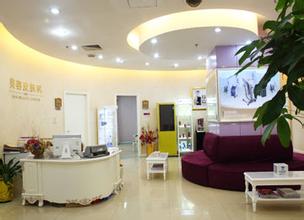 上海玫瑰醫(yī)療美容醫(yī)院