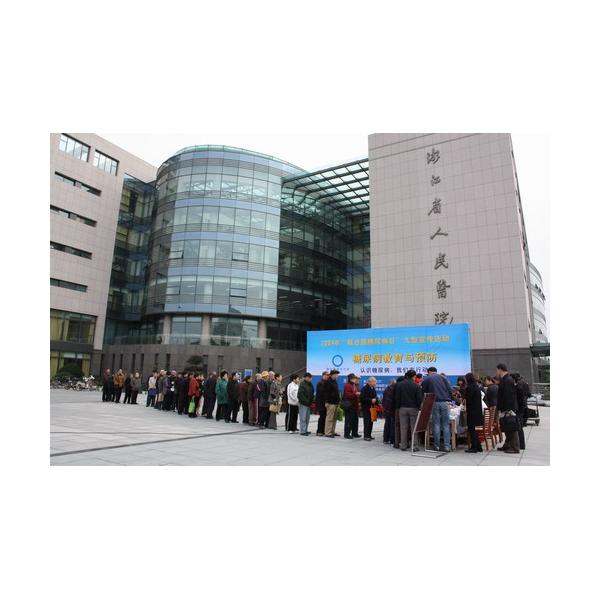 浙江省人民醫(yī)院整形外科價(jià)格