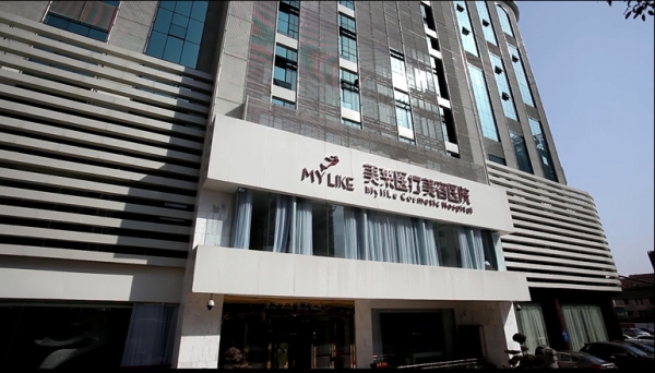 長沙美萊醫(yī)療美容醫(yī)院價(jià)格