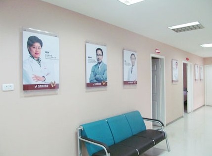 武漢九美醫(yī)療美容門診部價(jià)格 - 珍美網(wǎng)