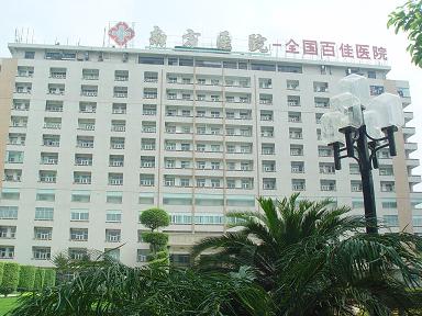 南京南方整形醫(yī)院注射瘦臉針價格是多少