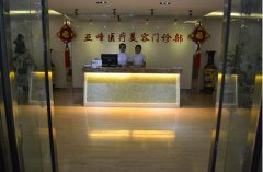 洛陽亞峰整形美容醫(yī)院眼部整形價(jià)格表