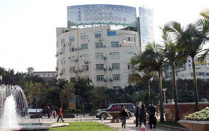 重慶西南整形美容醫(yī)院眼部整形價(jià)格表