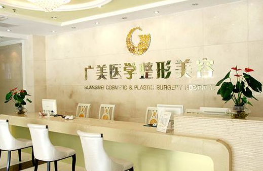 廣美整形美容醫(yī)療門診部鼻部整形價格表 - 珍美網(wǎng)