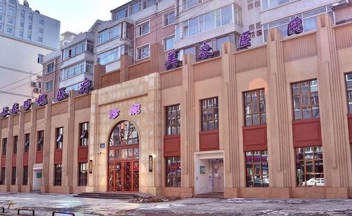 長(zhǎng)春珍妮醫(yī)療美容醫(yī)院整形價(jià)格一覽表 - 珍美網(wǎng)