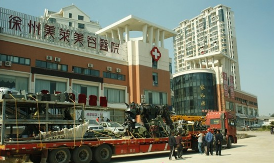 徐州美萊整形醫(yī)院費(fèi)用表