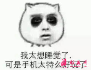 激光治療黑眼圈后要如何護理