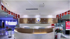 北京圣貝口腔正畸價格貴嗎？附近期價格表一覽