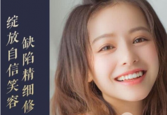 科普：兔唇手術(shù)多少錢？效果圖分享~