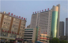 湖南省第二人民醫(yī)院整形美容做抽脂多少錢(qián)？