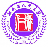 湖南省人民醫(yī)院整形美容科價(jià)格表（價(jià)目表）