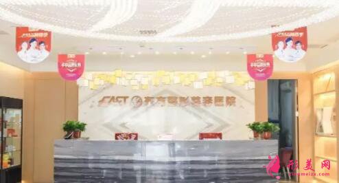 分享2019年鄭州排名前十正規(guī)整形醫(yī)院 附整形價(jià)格表一覽