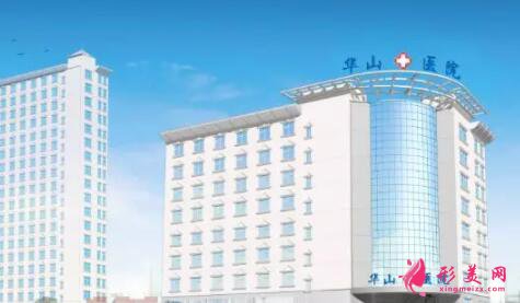 分享2019年鄭州排名前十正規(guī)整形醫(yī)院 附整形價(jià)格表一覽