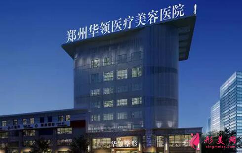 分享2019年鄭州排名前十正規(guī)整形醫(yī)院 附整形價(jià)格表一覽