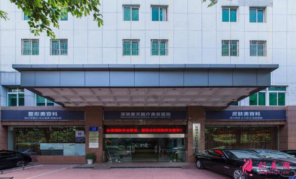 深圳春天美容整形醫(yī)院價目表，附開眼角案例！