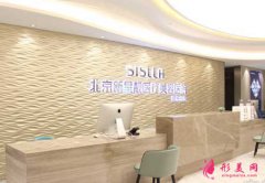 北京新星靚整形威塑吸脂瘦臀可以做臀線嗎?效果如何?