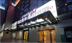 重慶當(dāng)代脂肪填充好不好？價格貴不貴？