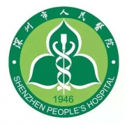 深圳市人民醫(yī)院整形外科怎么樣？附2020整形美容價格表