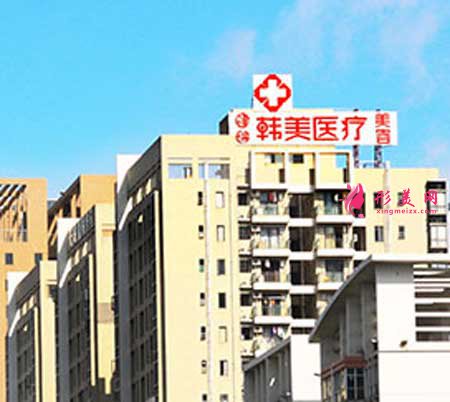 東莞健瑞韓美整形醫(yī)院