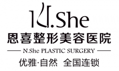 武漢恩喜整形美容醫(yī)院好不好？附2020整形美容價(jià)格表