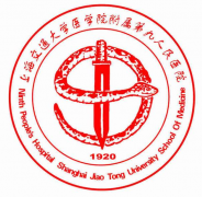 上海九院自體脂肪隆胸價(jià)格是多少?2022價(jià)目表分享~