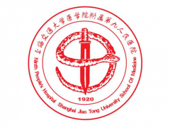 上海九院整形醫(yī)院靠譜嗎?在全國排名怎么樣？2022價(jià)目表分享~