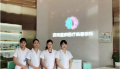 深圳星妍醫(yī)療美容整形醫(yī)院怎么樣？資質(zhì)好嗎？附價(jià)格表