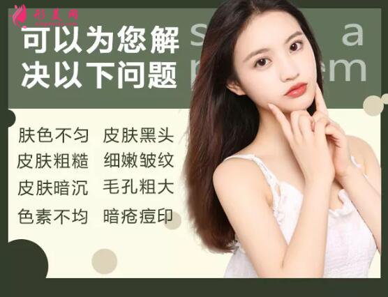 白瓷娃娃美容多少錢?