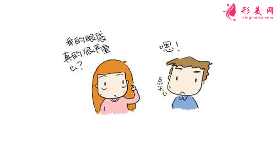 北京祛眼袋多少錢？術(shù)后恢復(fù)時(shí)間和護(hù)理掛鉤~