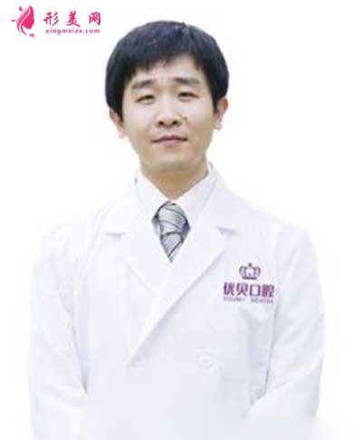 牙周炎是不是必須要拔牙？北京優(yōu)貝口腔徐濤醫(yī)生怎么樣呢？