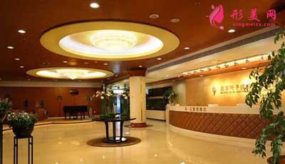 北京葉子整形醫(yī)院