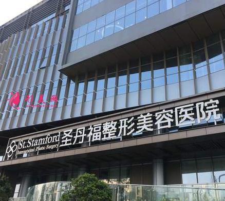 成都圣丹福整形醫(yī)院好不好？醫(yī)生介紹及2020價(jià)格表線上更新