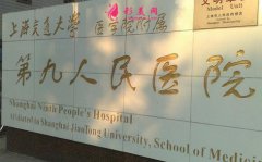 上海九院整形科余力醫(yī)生隆胸案例展示，是不是你們想要的效果呢？