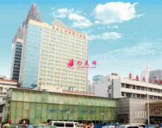 2020長沙湘雅醫(yī)院整形美容科怎么樣?附價格（目）表