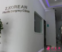 長春正韓整形美容醫(yī)院怎么樣?附價格（目）表收費一覽